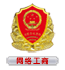廣昊二維碼